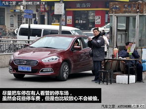 汽车之家钱包收益多少